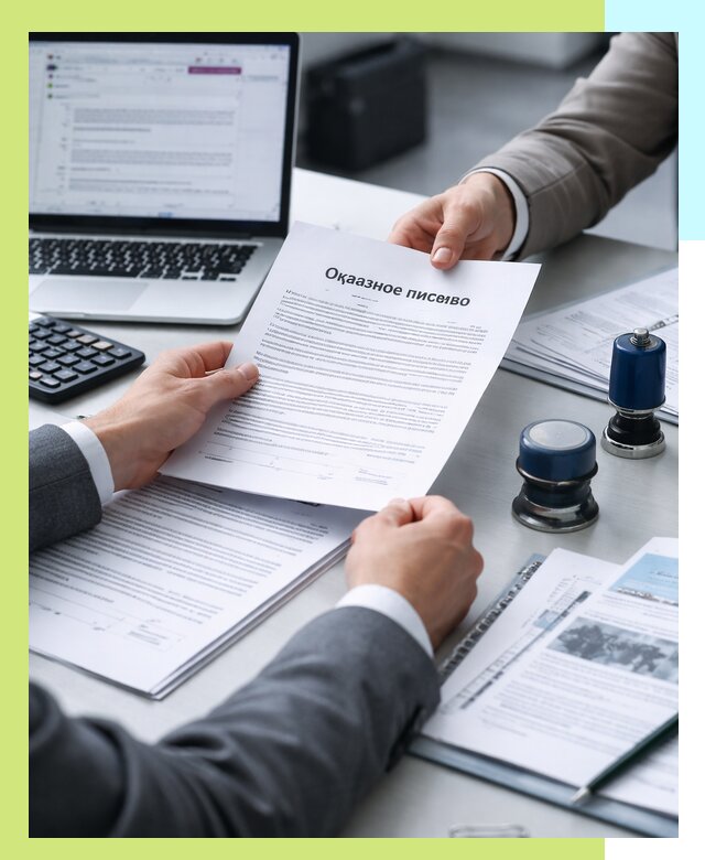 Оформление отказного письма для Wildberries в Челябинске